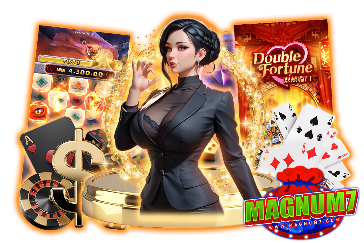 magnum7 ทางเข้า